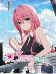 三只眼漫画第三十八话封面
